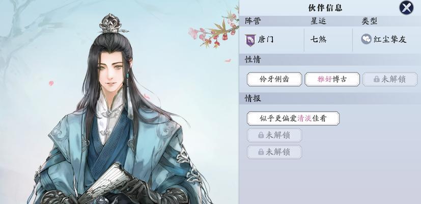天涯明月刀手游中的唐青容——武器技能属性详解（探索唐朝风云）