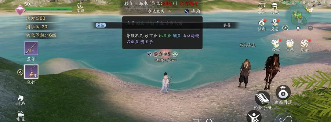 天涯明月刀技能切换教程（轻松掌握技能切换的方法）