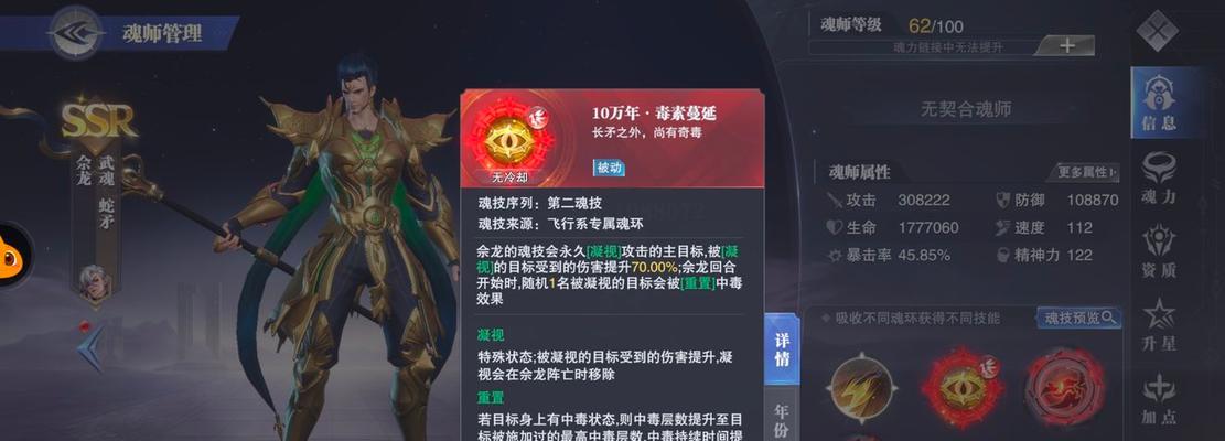 侠客风云传暗器流派打法技巧（以暗器为主的战斗必备攻略）