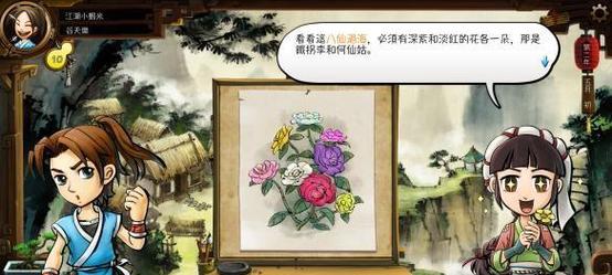 侠客风云传感人剧情介绍——十大超感人时刻（感受侠义之情）