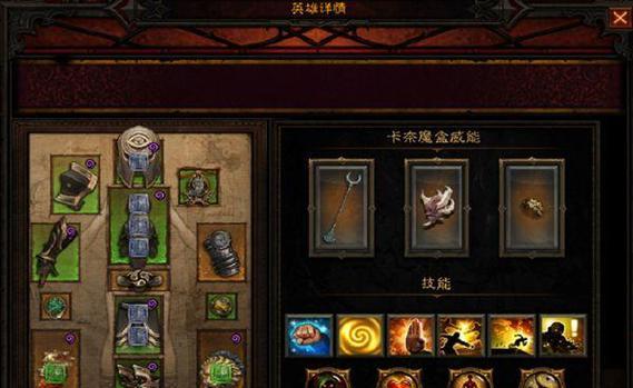 侠客风云传前传（游戏武功PK）