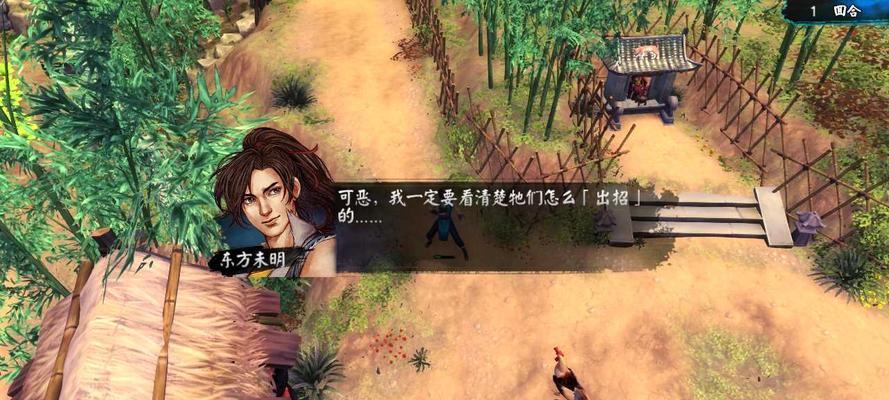 《侠客风云传》行动力级别解析（用神行效果详解）