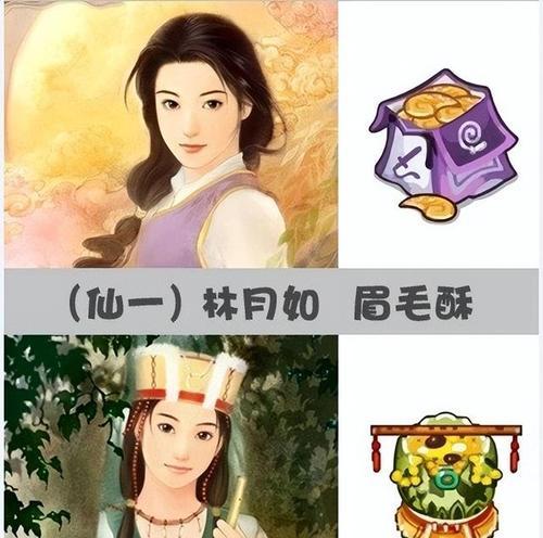 《仙剑客栈2食谱获得方法大揭秘》（想要成为大厨）