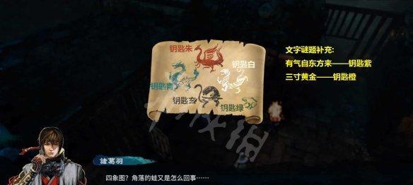 《逃出生天》收集攻略