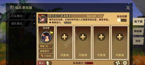 血源锯肉刀（附火）