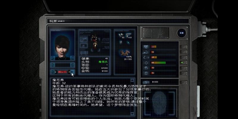 《孤单枪手2》游戏秘籍大全