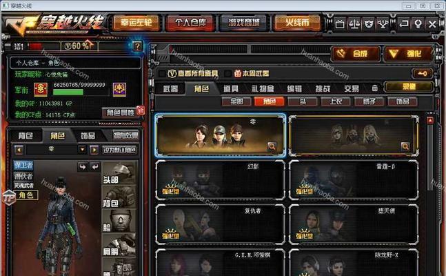 《穿越火线》黑色B攻略（揭秘黑色B技巧）