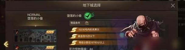 《神座》游戏装备强化系统技巧攻略：打造无敌神装