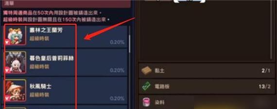 《神魔遮天》60级之后提高战斗力攻略（打造强大角色）