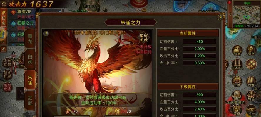 《神将屠龙》游戏战魂系统全面解析（打造你的专属神将）