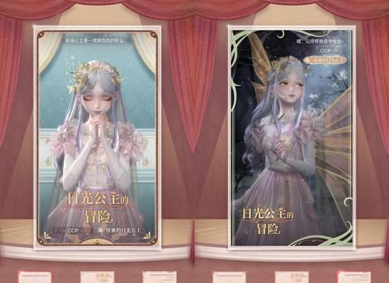 《闪耀暖暖》完美搭配攻略大全（十二点的钟声）