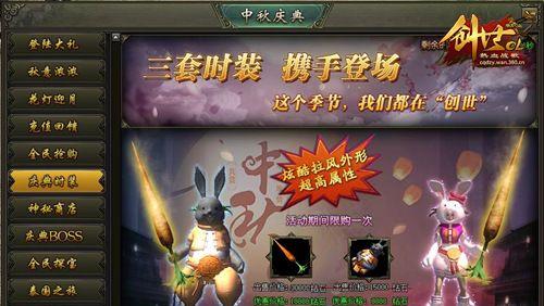 《热血战歌之创世》游戏稀世雕文觉醒全解析（畅游热血战场）