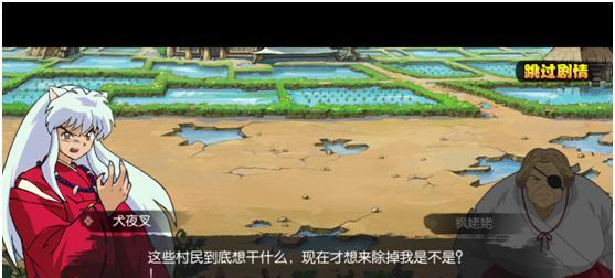 《犬夜叉—寻玉之旅》攻略详解（打造无敌阵容）