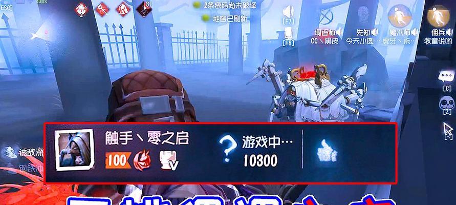 第五人格蜘蛛（掌握蜘蛛技能）