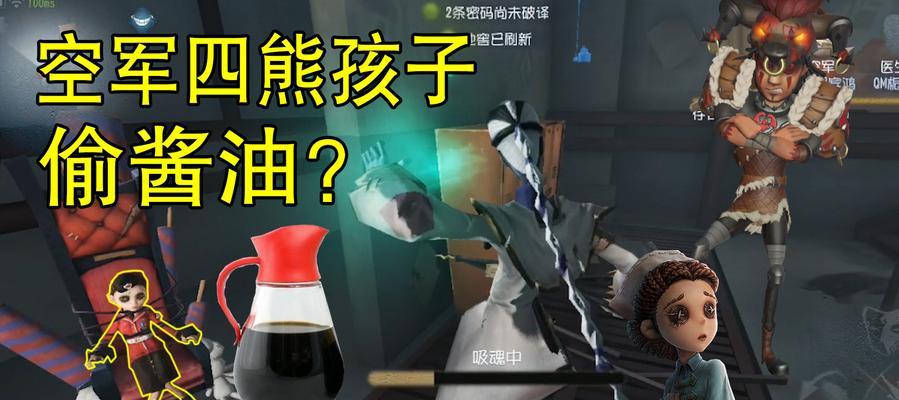 《第五人格邦邦天赋加点路线攻略》（掌握邦邦天赋的最佳加点策略）