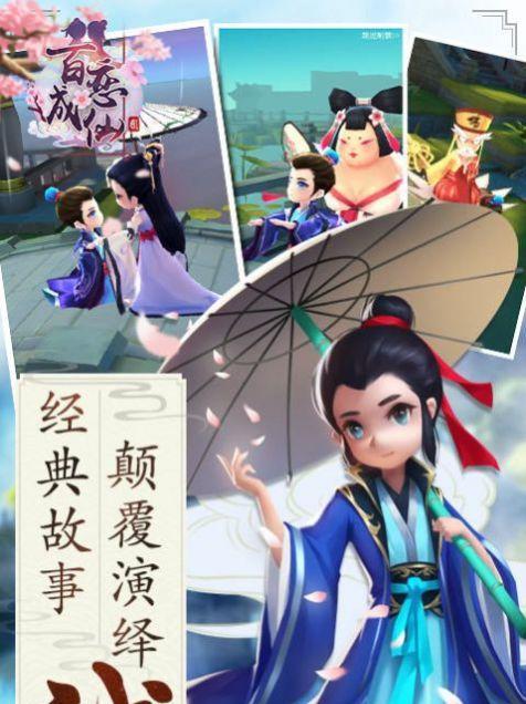 《庆余年》游戏（体验真实江湖）