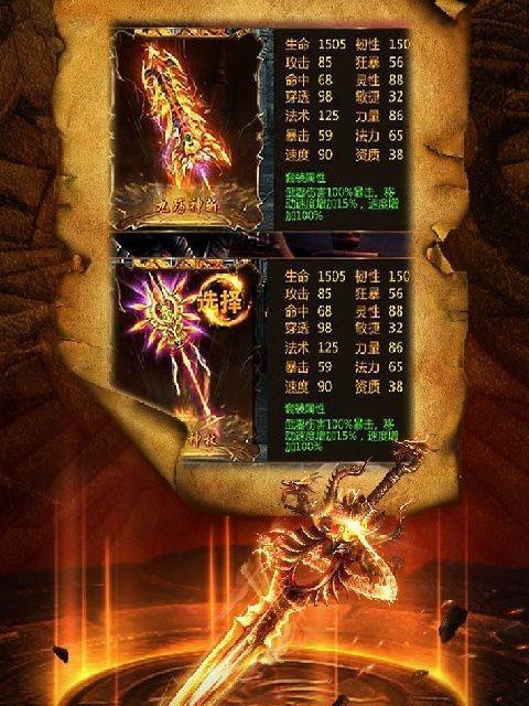 《终结战场》中百鬼夜行天邪鬼王现身，引领玩家征战忍法秘宝（游戏新版本更新）