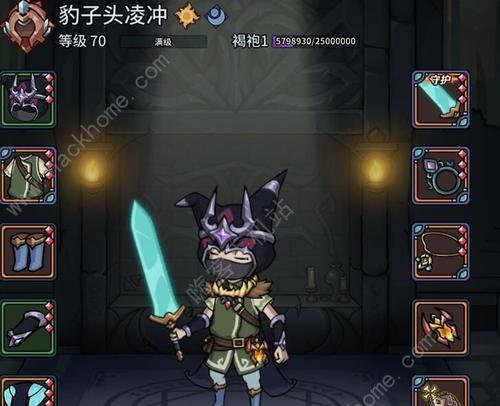《白猫与龙王城1》（踏上勇士之路）