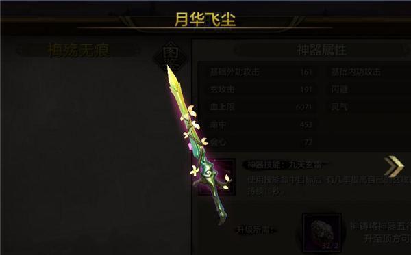 霸气十足（重磅登场）