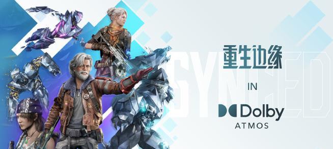 《影子战场》游戏今日终测，迅游即刻开启加速助力（加速畅玩全新多人对战游戏）