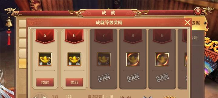 掌握FIFA足球世界滑铲技巧，成为无敌守门神（详解滑铲操作技巧）