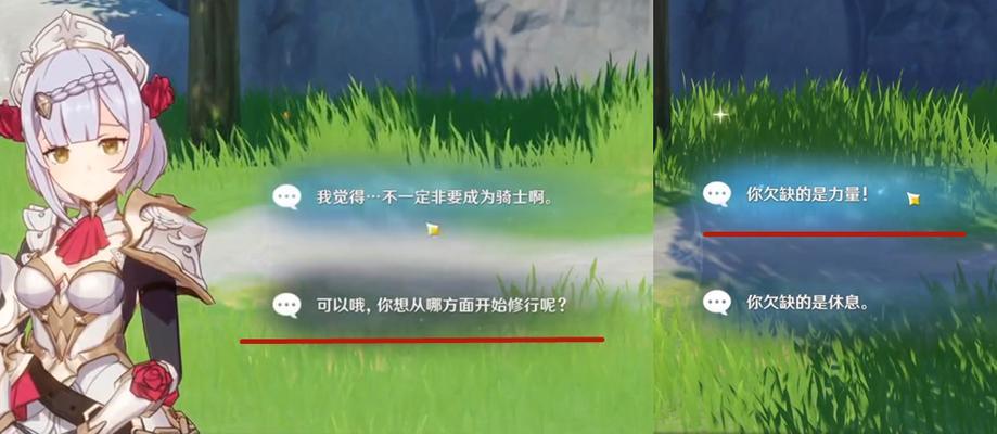 《探索奇妙的丘丘人任务攻略》（原神丘丘人任务流程）
