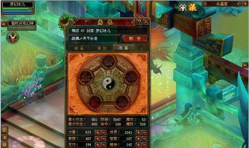 街头足球金银币获得攻略（玩转街头足球）