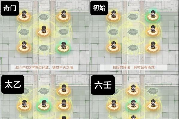游戏攻略（建造门派酒楼）