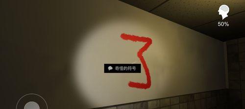 追寻孙美琪疑案线索（一款以游戏为背景的线索寻找手游引发热潮）