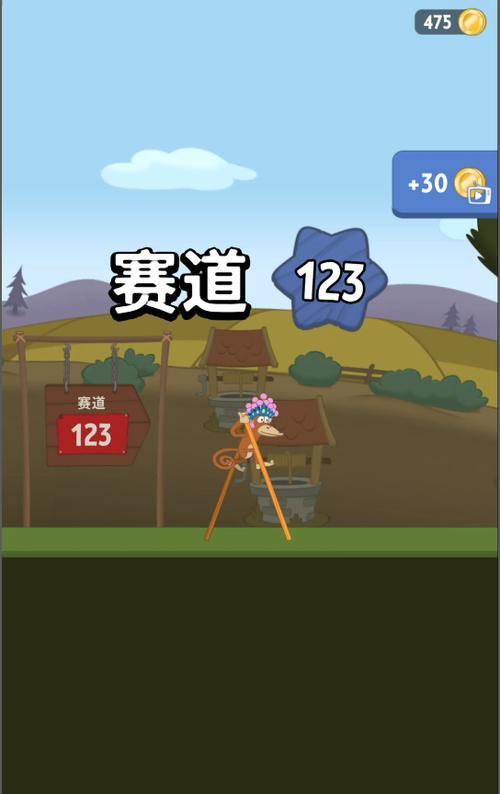 WalkMaster第8关通关攻略（让你的步伐稳如磐石）
