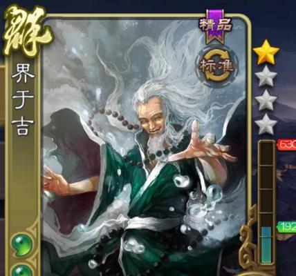 《神医新手前期玩法攻略》（打造最强神医）