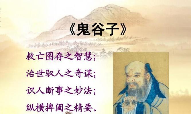 王朝鬼谷子技能属性详解（解锁无尽可能性）