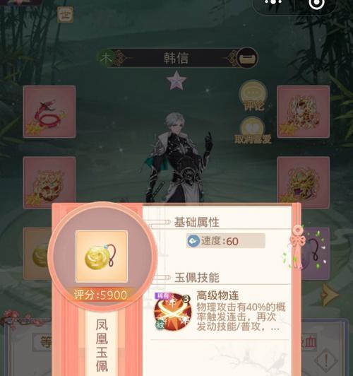 探寻盛世芳华楚王喜欢的菜（2024年最新菜谱揭秘）