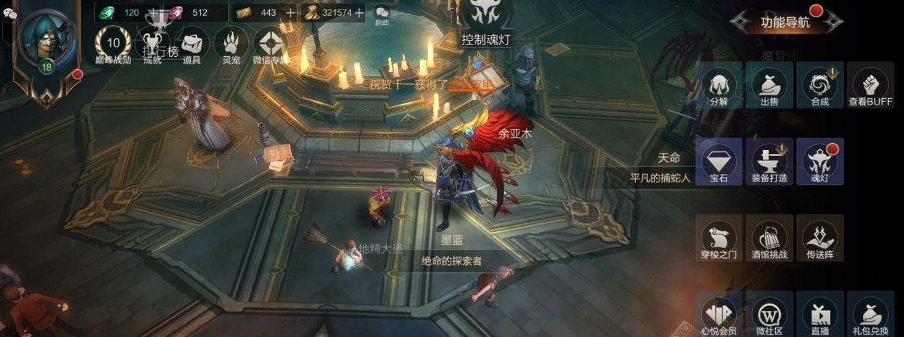 《拉结尔手游平民职业全攻略》（探索游戏中平民职业）