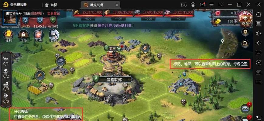 《洪荒文明英雄技能种类大揭秘》（探索游戏中不同洪荒文明英雄的独特技能）