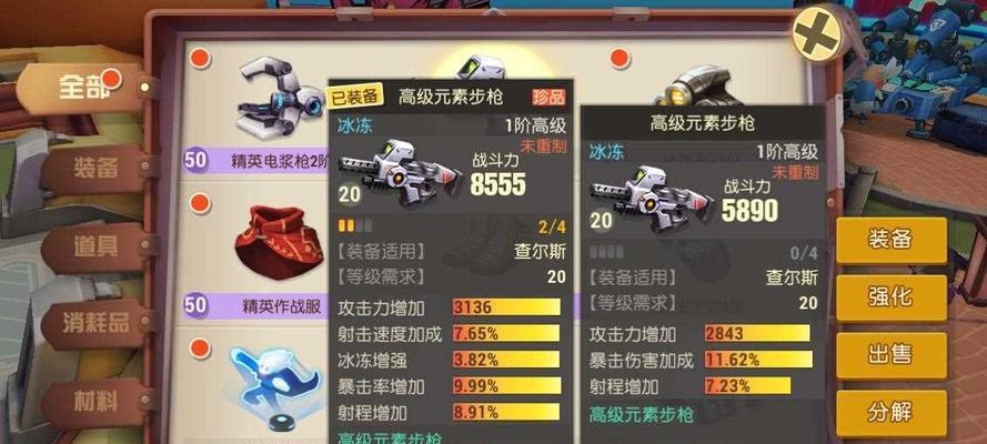 秘宝猎人阵容搭配有哪些技巧？如何打造最强队伍？