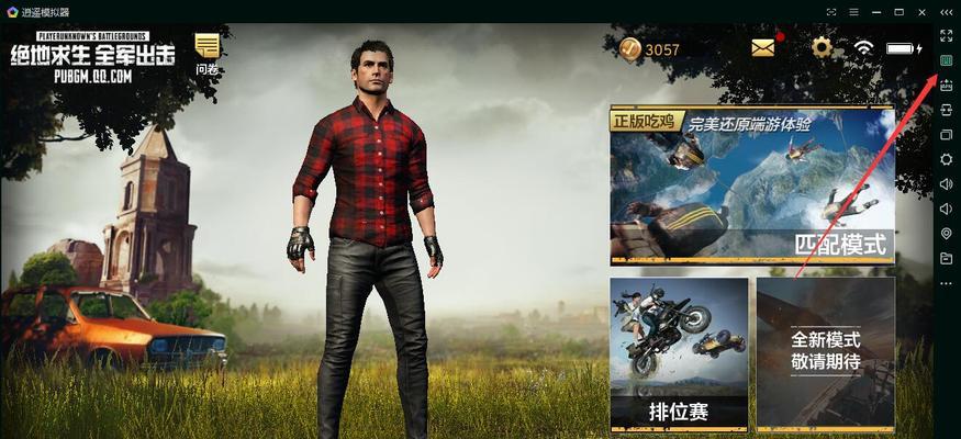 绝地求生未来之役最新兑换码怎么获取？2023合集有哪些？