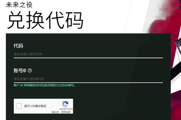 绝地求生未来之役最新兑换码怎么获取？2023合集有哪些？
