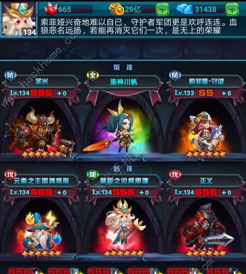 如何打造古代战争放置救世主的最强阵容？攻略要点有哪些？