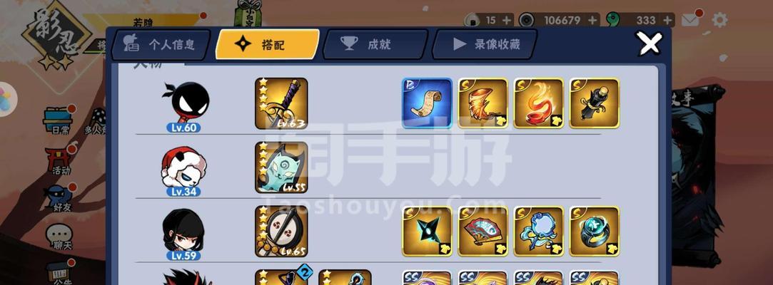 忍者必须死3琳角色介绍？她的技能和特点是什么？