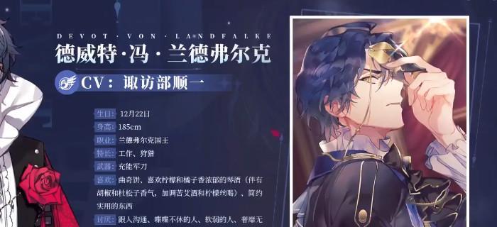 少女的王座编队阵容搭配推荐？如何打造最强组合？