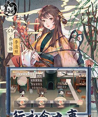 墨魂开局王安石慎选是什么意思？开局策略如何制定？