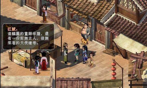 祸满人间第三章攻略第三年养成速通方法详解？如何快速完成养成任务？