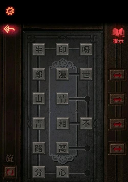 纸嫁衣2童男童女石门如何开启？开启攻略是什么？