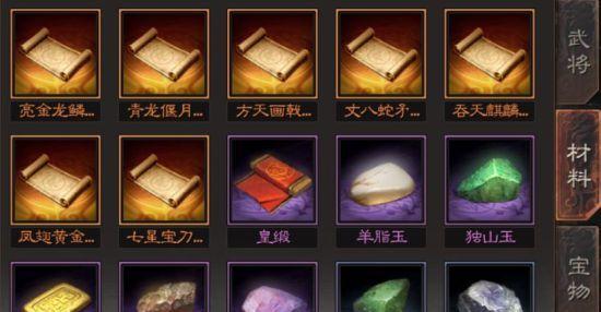 航海日记火炮船首像选择必备道具推荐？