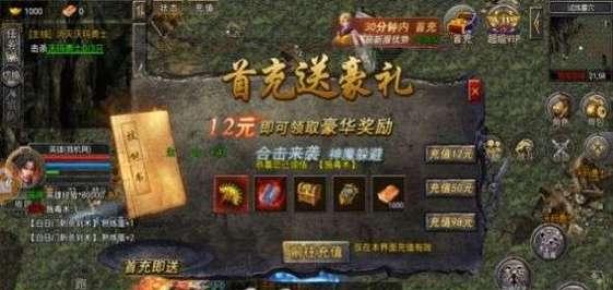 航海日记火炮船首像选择必备道具推荐？