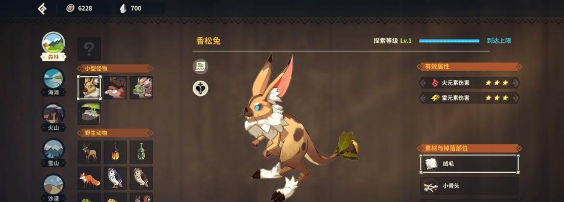 狩猎时刻2023年最佳武器选择是什么？如何根据游戏风格选择合适的武器？