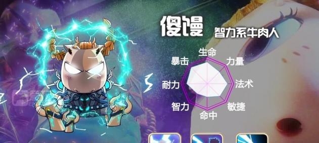 我叫mt归来快速升星技巧是什么？如何快速提升角色星级？