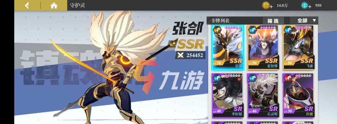镇魂街武神躯守护灵哪个好？守护灵排行榜如何选择？