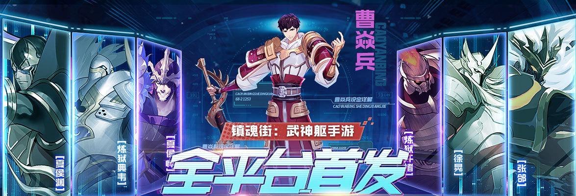 镇魂街武神躯守护灵哪个好？守护灵排行榜如何选择？